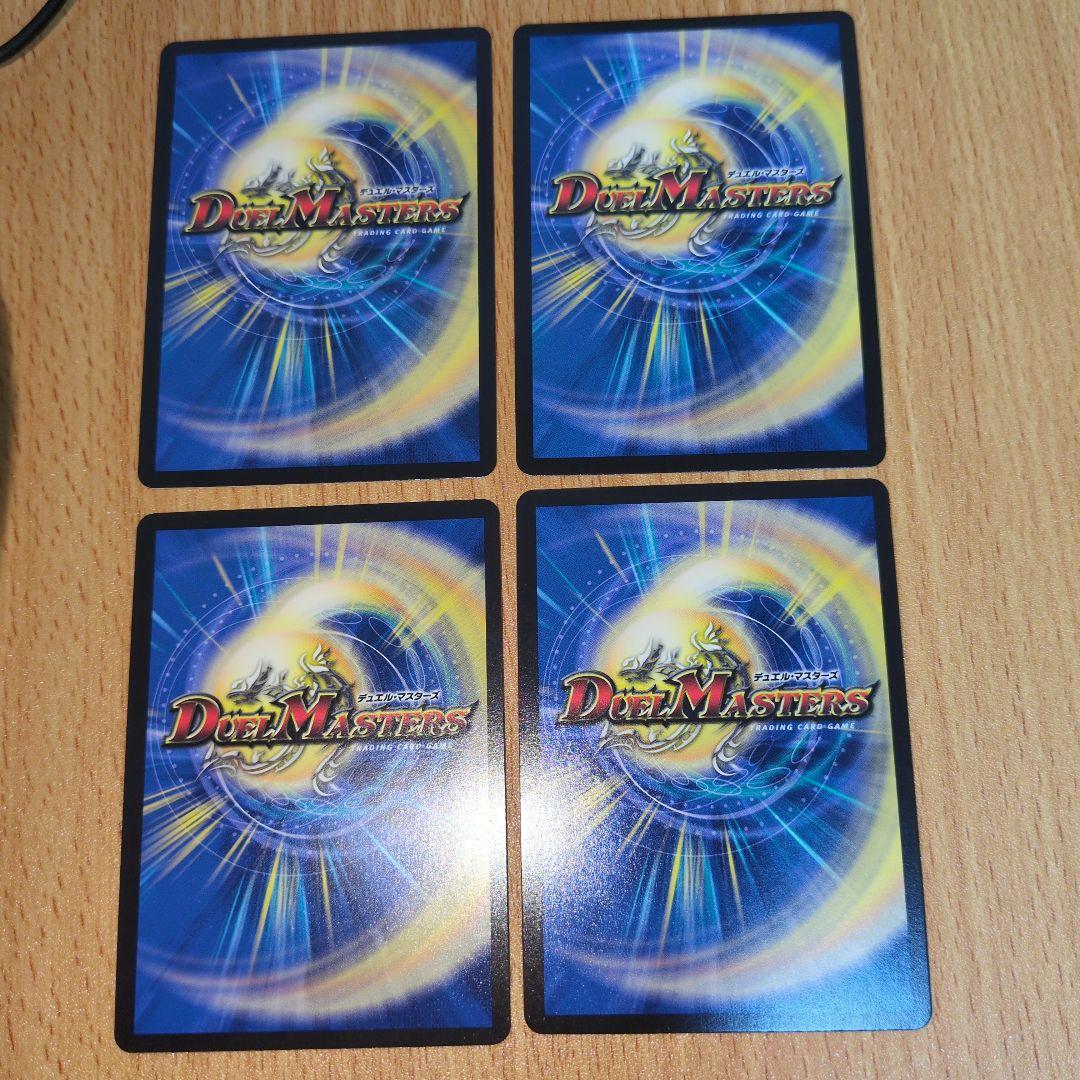 maxgジョラゴン　max-gジョラゴン 金　ゴールド