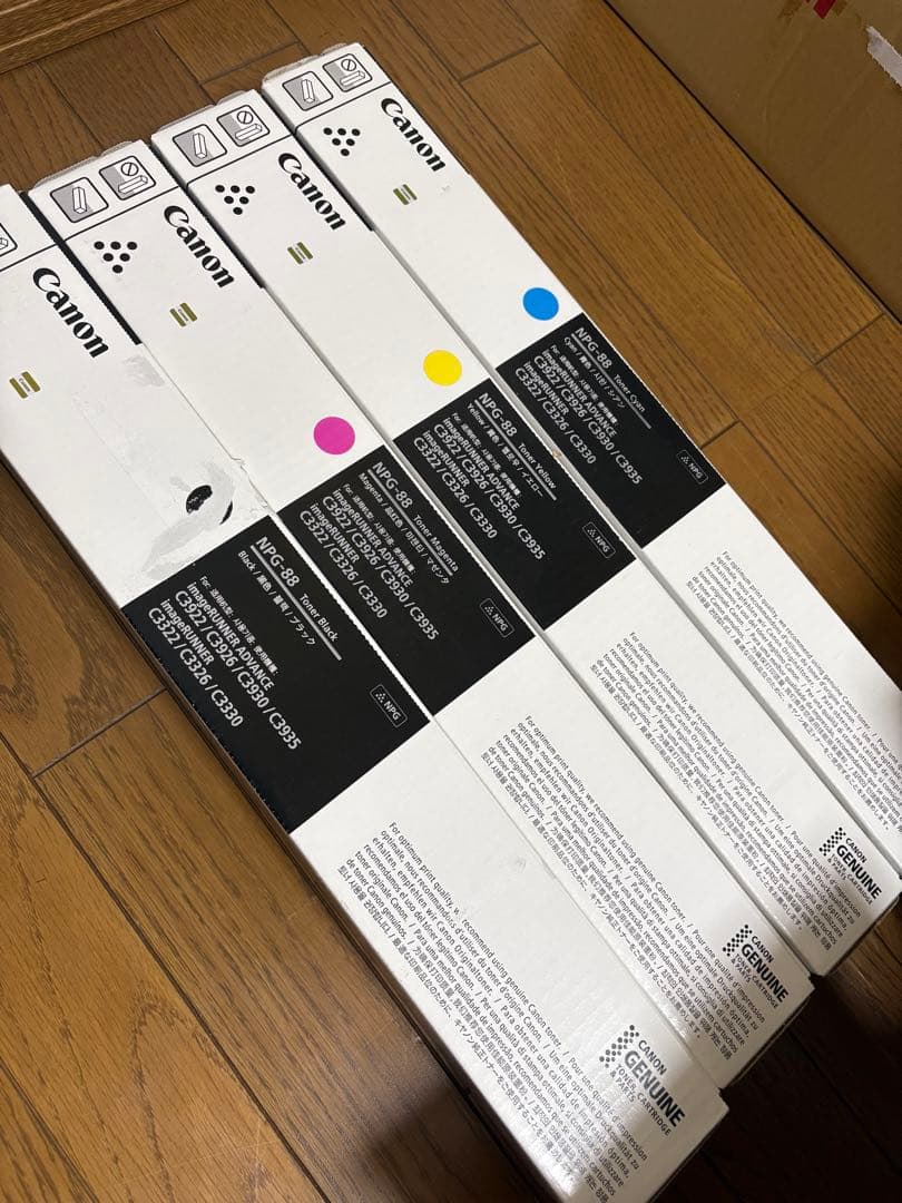 キヤノン NPG88/NPG-88 トナー 4色セット　純正品
