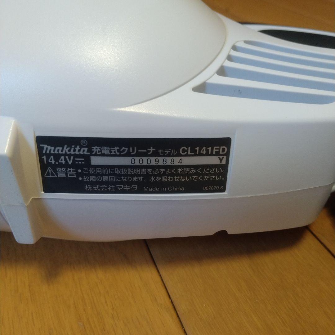 Makita　cl141fd 充電式掃除機 バッテリー付き