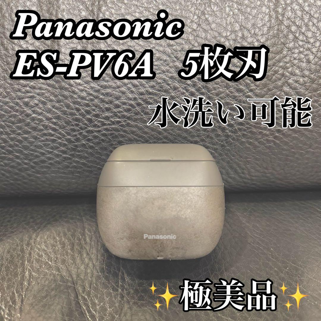 【美品】ラムダッシュ パームインES-PV6A 本体のみ