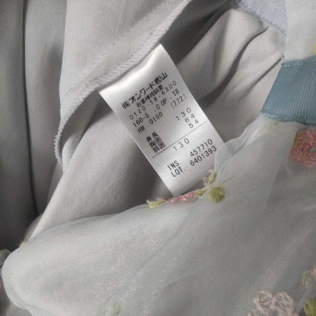 TOCCA 花柄刺繍 ドレス　ワンピース　水色　130