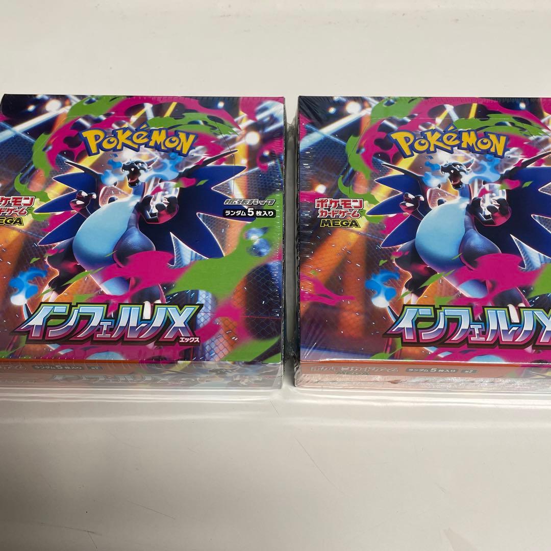 ポケモンカード インフェルノX シュリンク付き BOX 2個