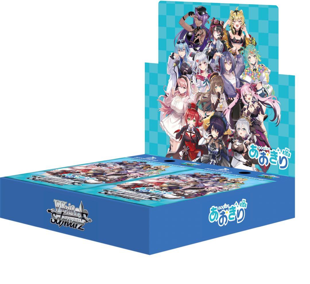 ヴァイスシュヴァルツ　あおぎり高校　ほぼ4コン