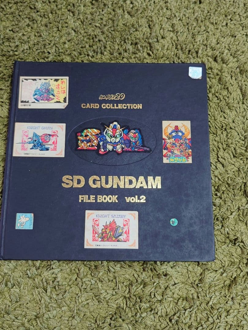 合*ト様 SDガンダム 　ドラゴンボール　カードダスセット