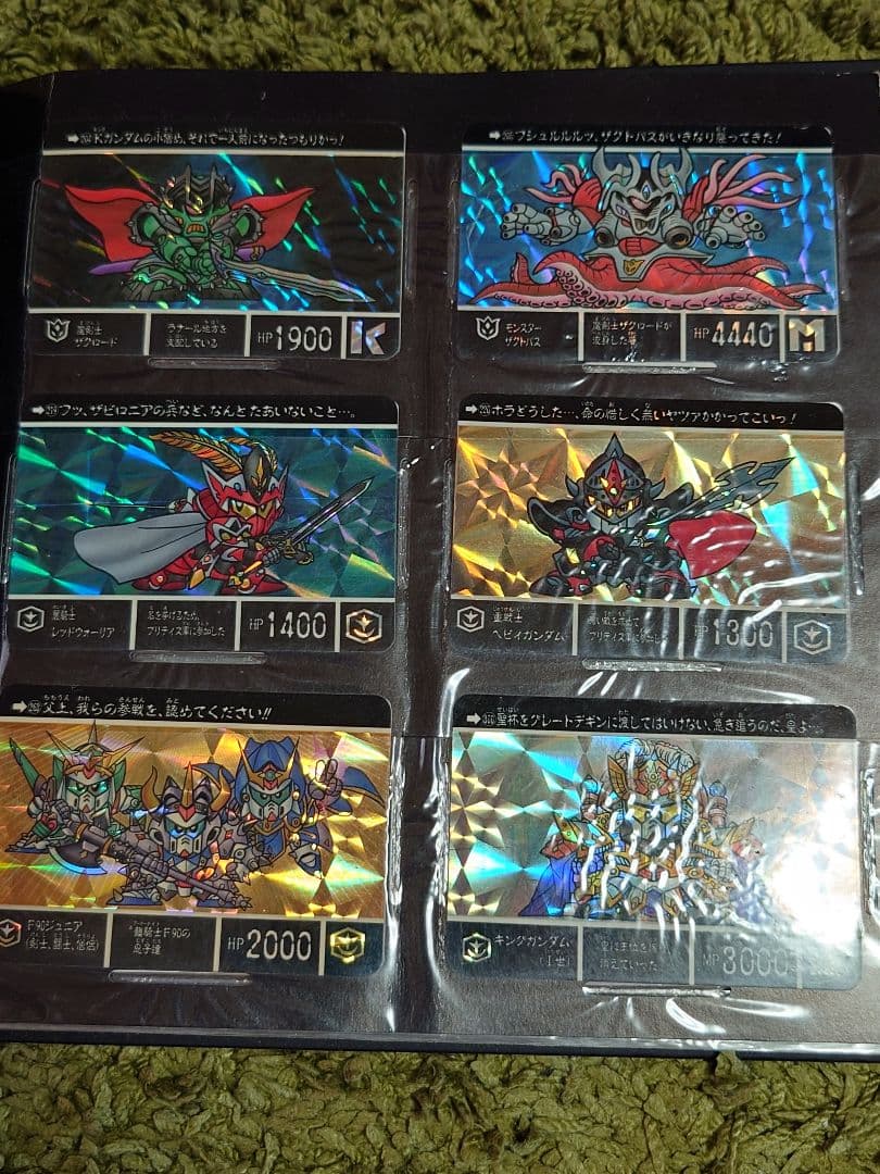 合*ト様 SDガンダム 　ドラゴンボール　カードダスセット