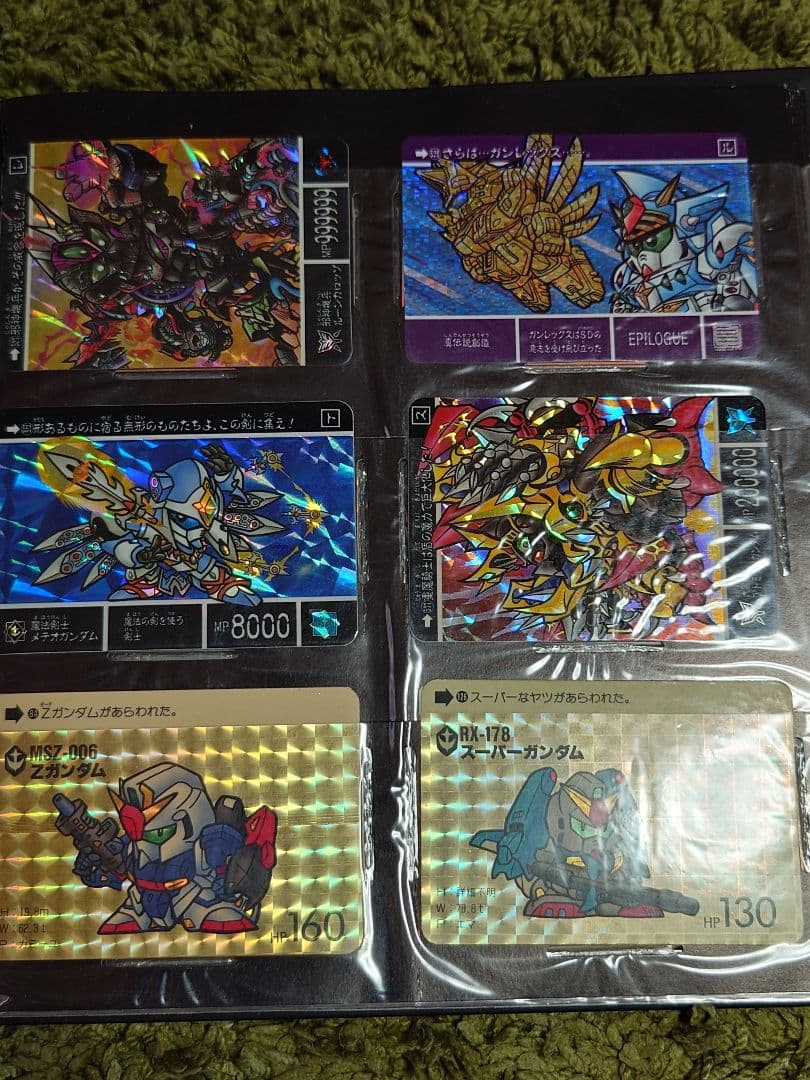 合*ト様 SDガンダム 　ドラゴンボール　カードダスセット