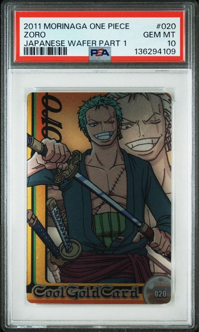 PSA10 ワンピース ウエハース ゾロ カード