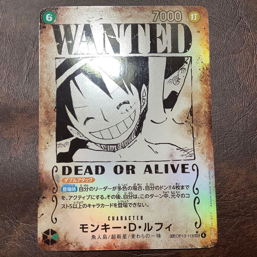 ルフィ手配書sp