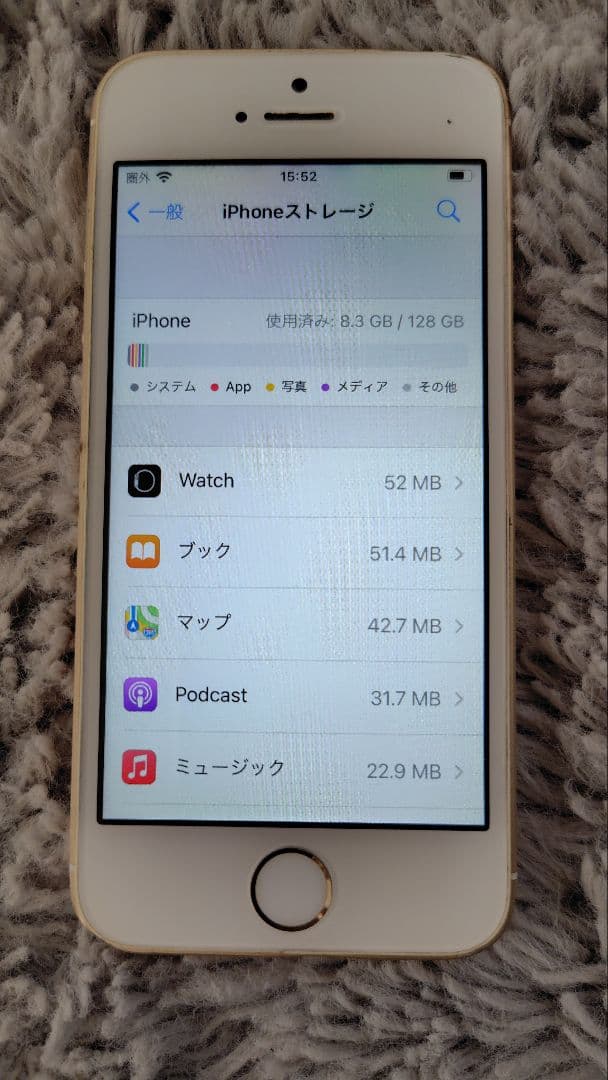 iPhone se 第一世代 128GB SIMフリー ゴールド