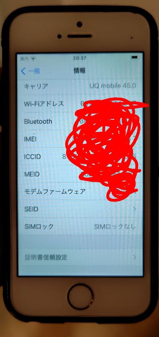 iPhone se 第一世代 128GB SIMフリー ゴールド