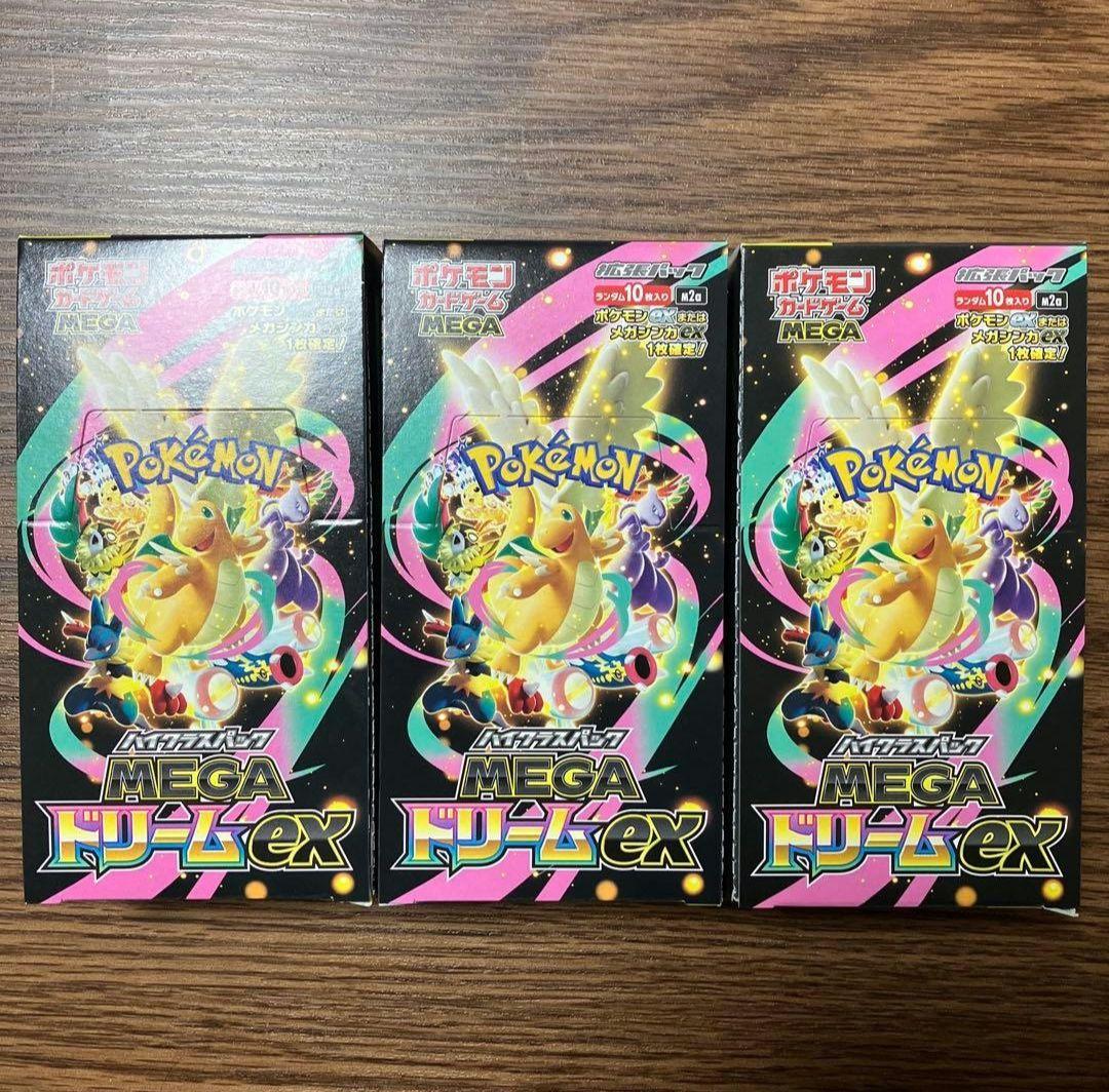 MEGAドリームex 3ボックス分 30パック 新品未開封