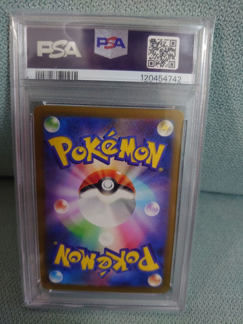 【PSA10】ピカチュウ CLL