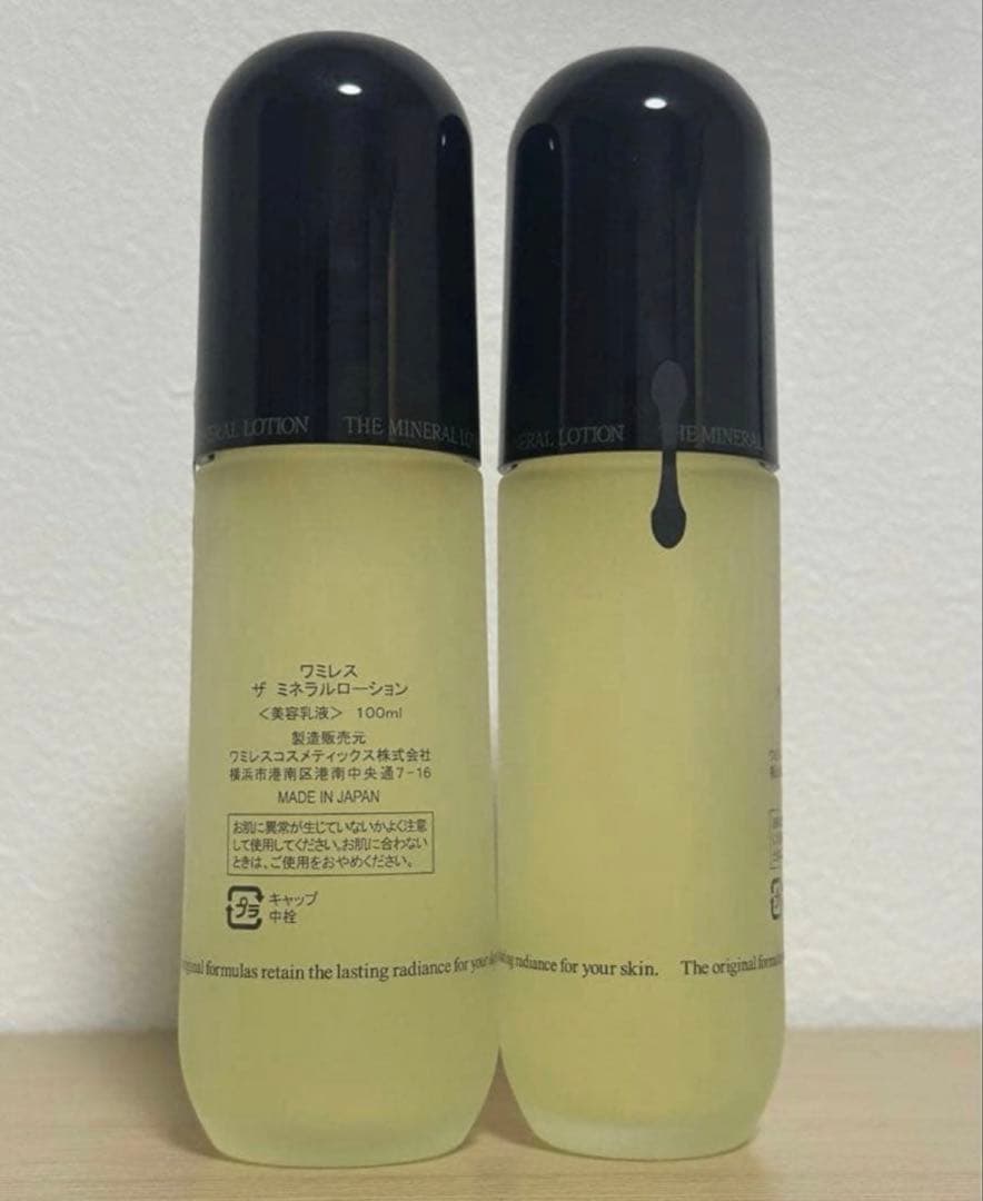 【新品・未使用】ワミレス ザ ミネラル ローション ２本セット