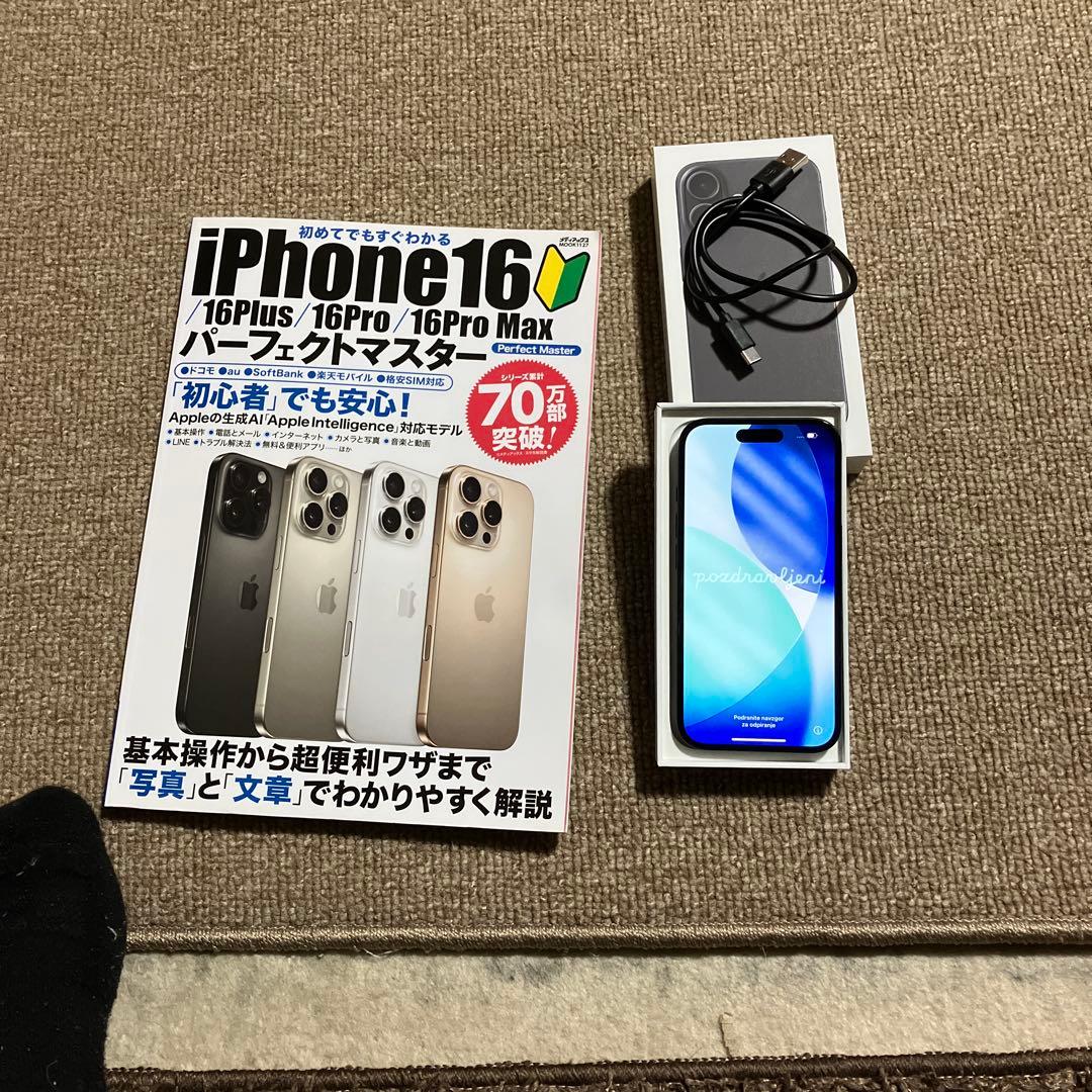 極美品IPhone 16. 128GBブラック　simフリ バッテリー100%、