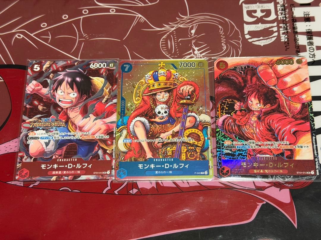 ワンピースカード　ルフィプロモまとめ売り