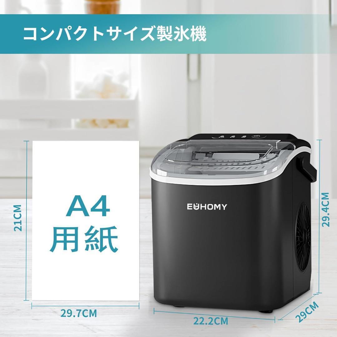 【新品未使用訳あり】製氷機 家庭用 高速製氷 自動洗浄機能 コンパクト キャンプ