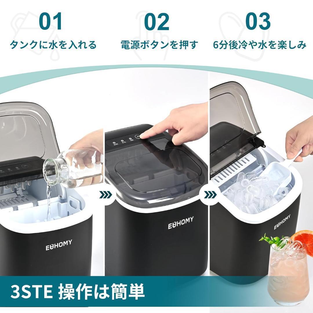 【新品未使用訳あり】製氷機 家庭用 高速製氷 自動洗浄機能 コンパクト キャンプ