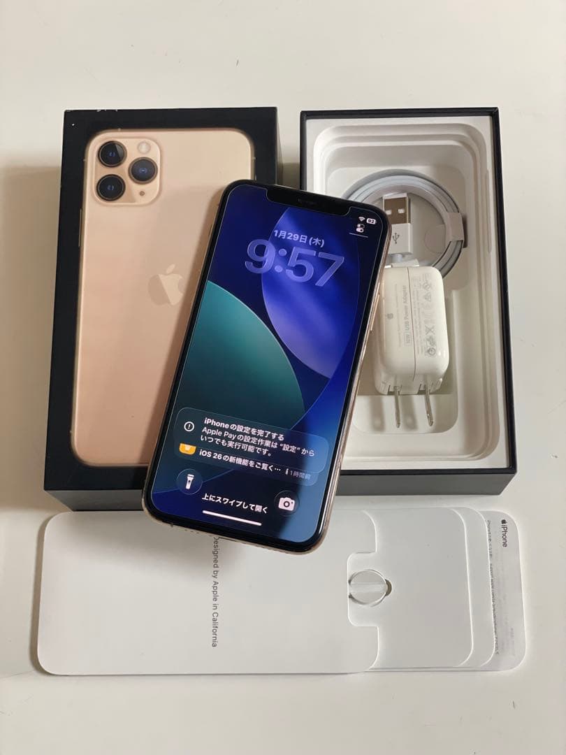 Iphone 11 PRO 256GB SIMフリー100%