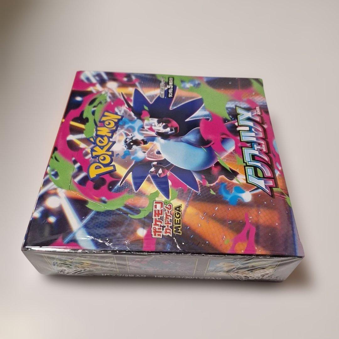 【新品・未開封】ポケモン　カードゲーム　インフェルノX　シュリンク付き