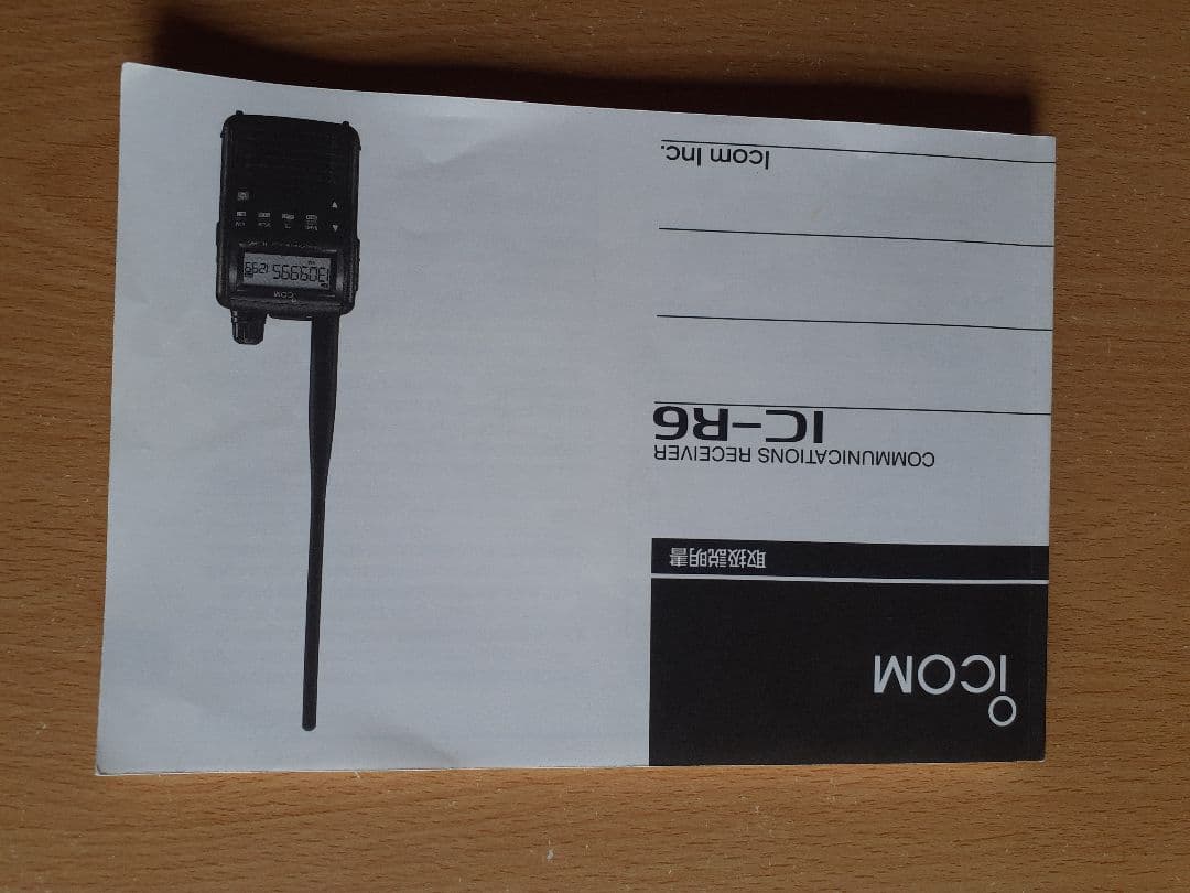 ICOM IC-R6 コミュニケーションレシーバー