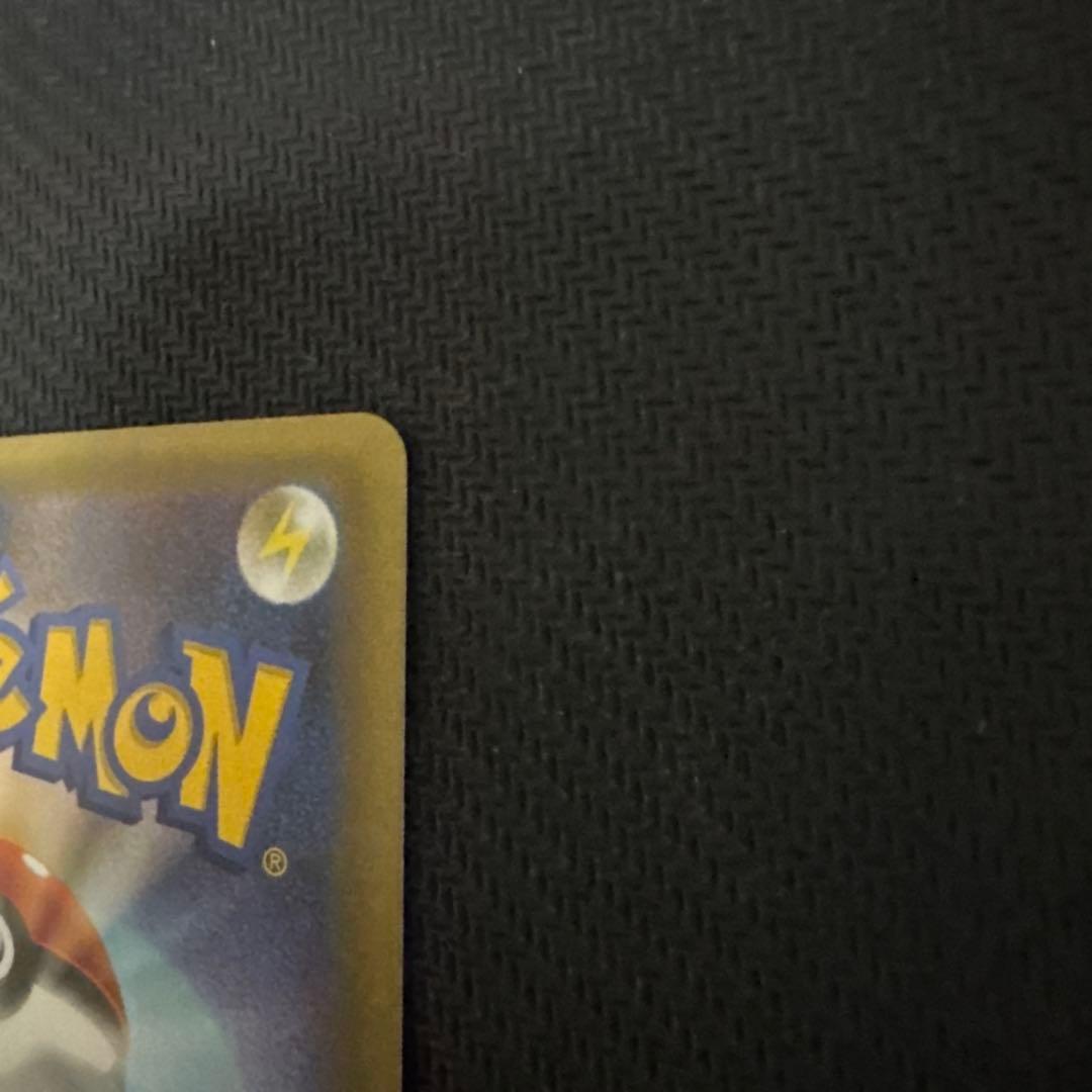 ひかるコイキング プロモ　25th ANNIVERSARY edition