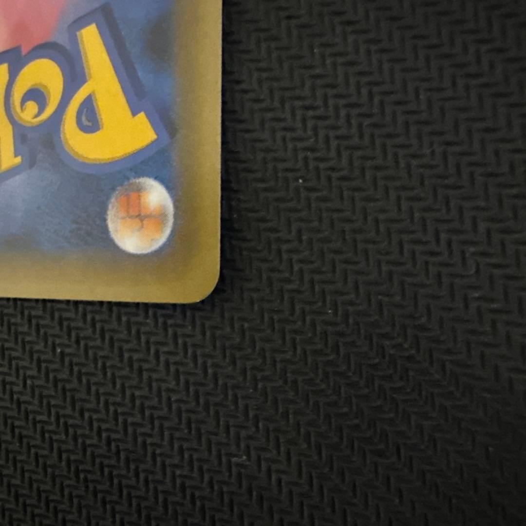 ひかるコイキング プロモ　25th ANNIVERSARY edition