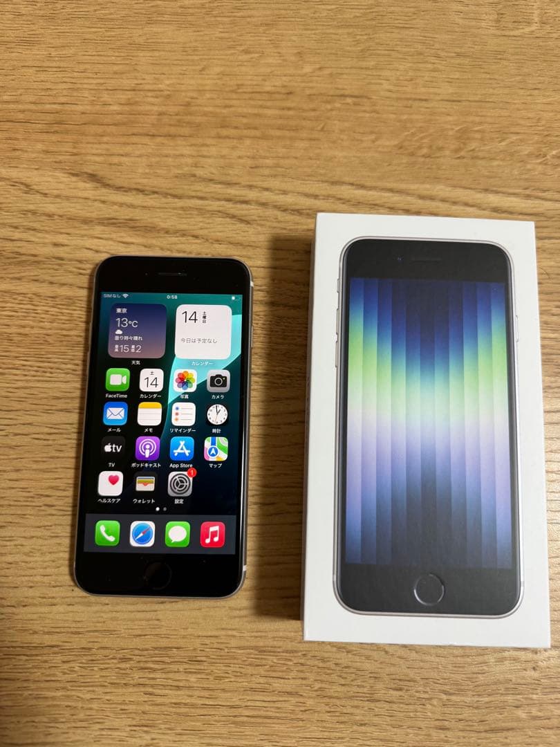 iPhone SE (第3世代) 64GB スターライト SIMフリー