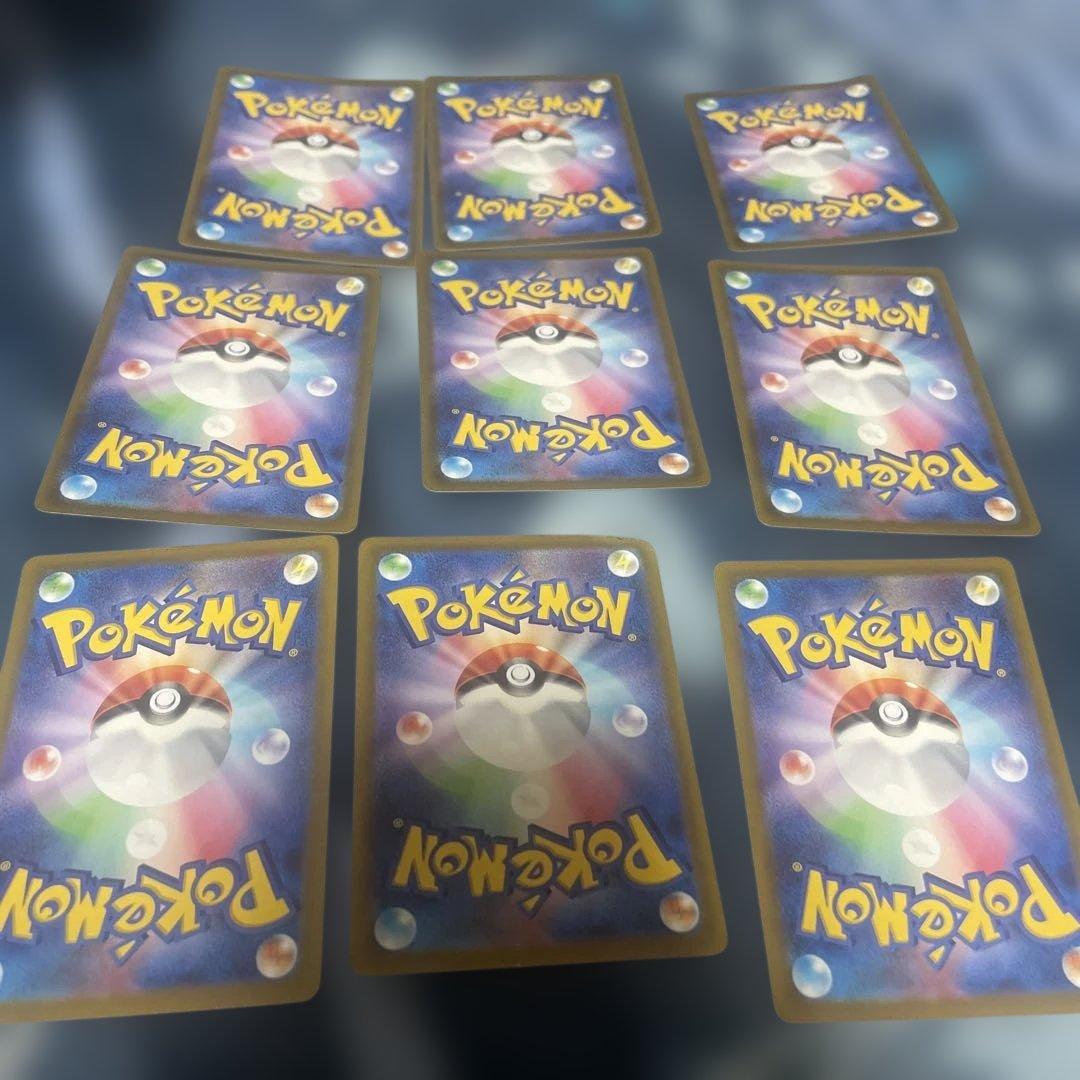 【明日の朝まで限定価格】ピカチュウ ar 9枚セット　ブイスターユニバース