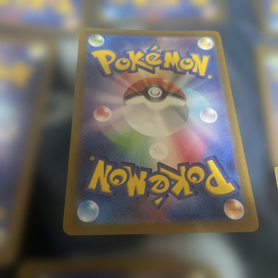 【明日の朝まで限定価格】ピカチュウ ar 9枚セット　ブイスターユニバース