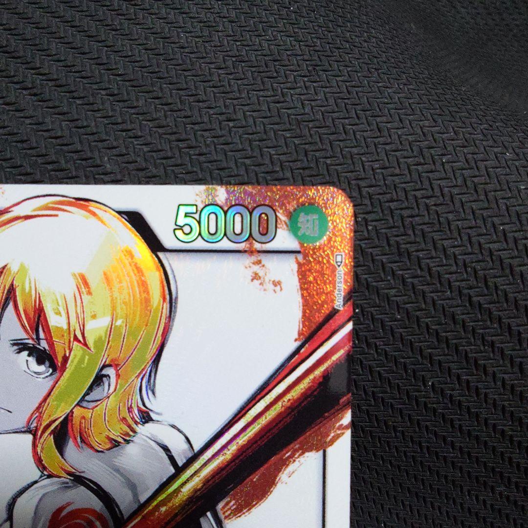 ナミ L リーダーパラレル(リーパラ) OP03-040　⁴