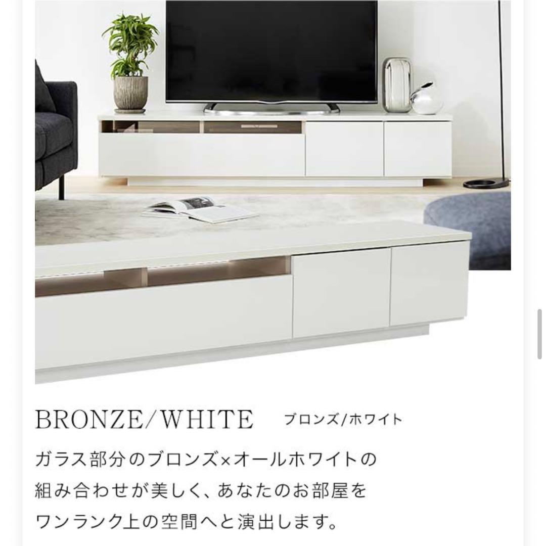 LOWYA テレビボード 180