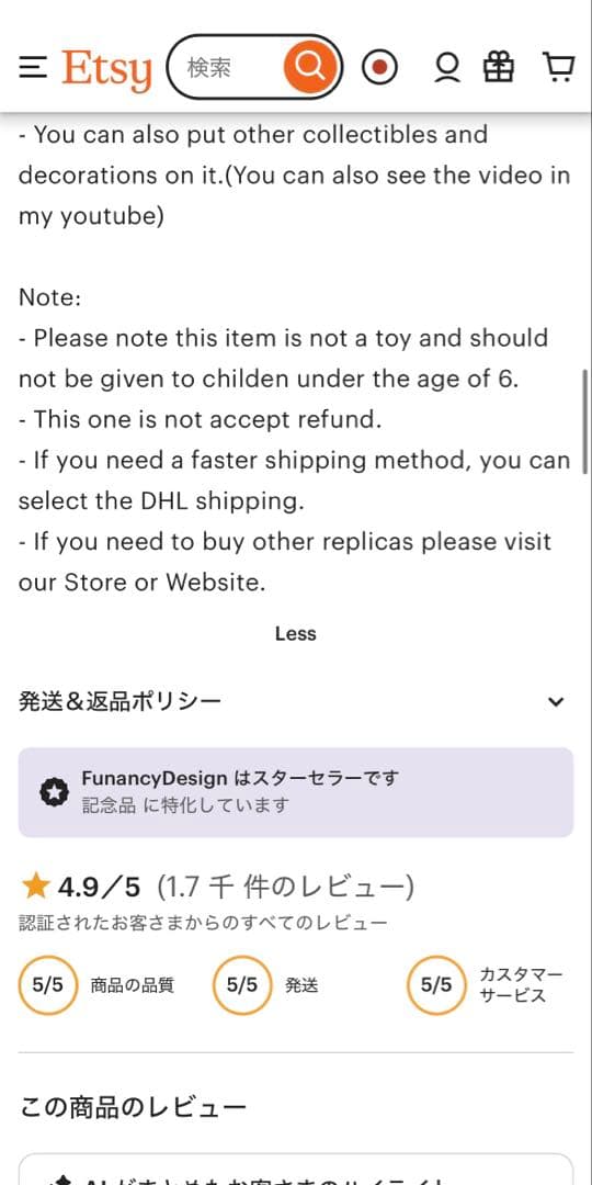 マイティーソー ムジョルニア ハンマー 大人