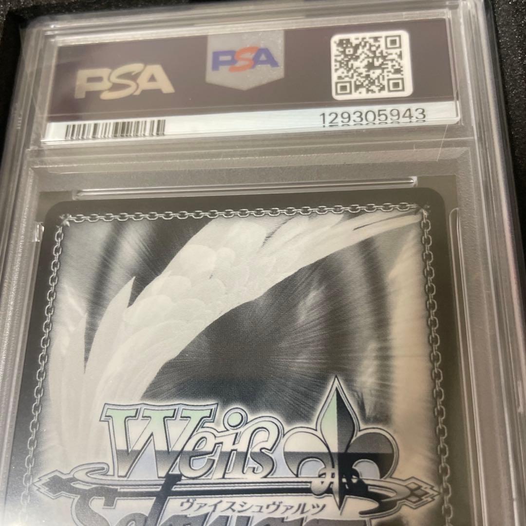 STELLAR into the GALAXY 星街すいせい　SSP PSA10