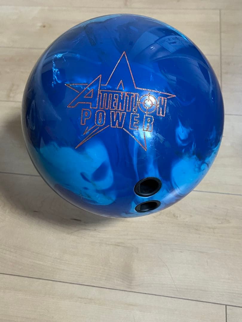 アテンションパワー15ポンド3オンス