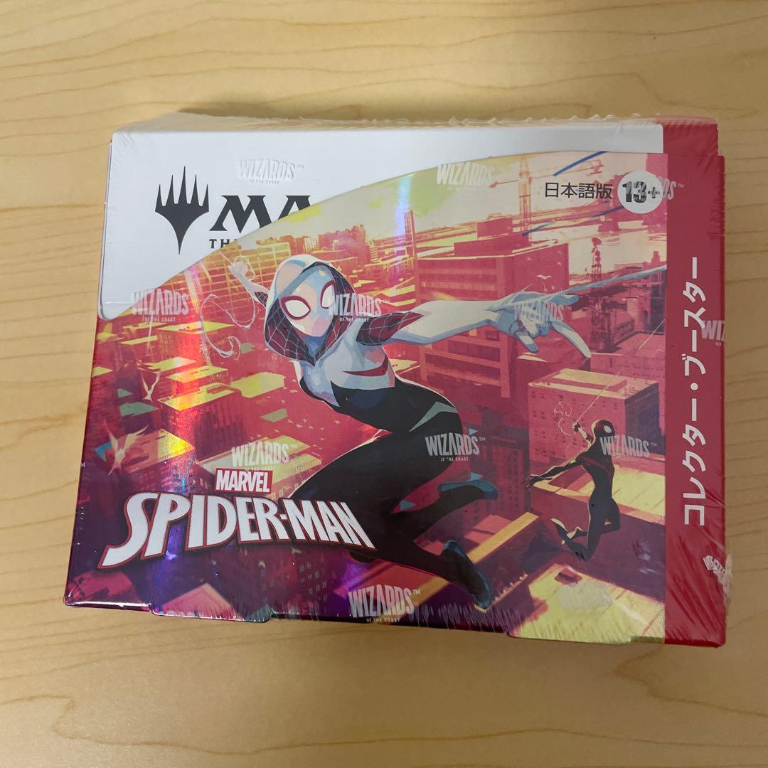 MARVEL SPIDER-MAN 日本語版 トレーディングカード