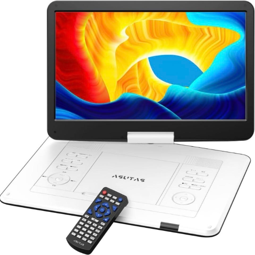 【新機種】 ASUTAS ポータブルdvdプレーヤー 17.9型 液晶14インチ
