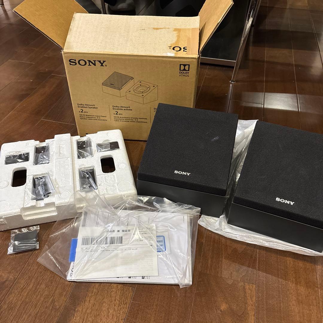 SONY SS-CSE Dolby Atmos イネーブルドスピーカー　ペア