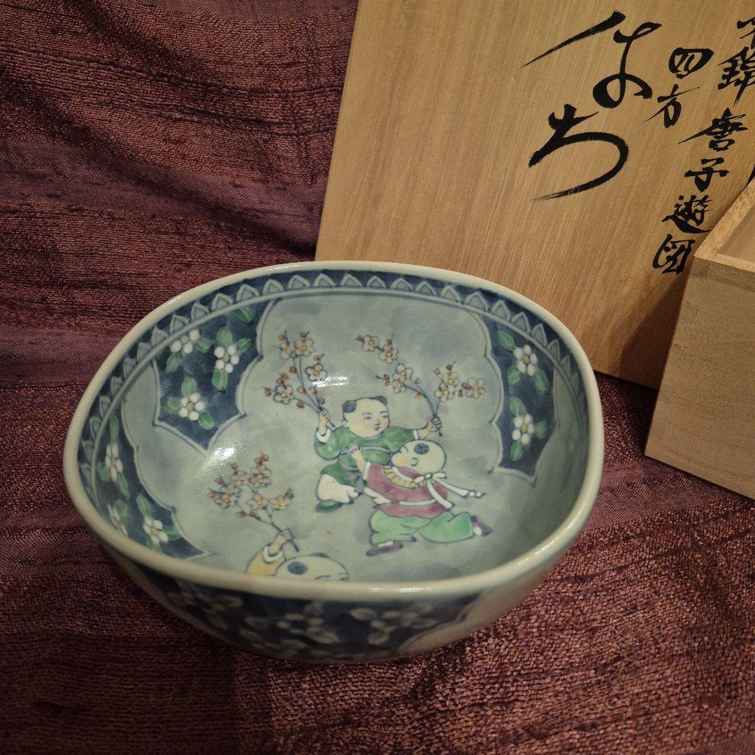 有田焼　6代佐藤走波　唐子遊図四方鉢