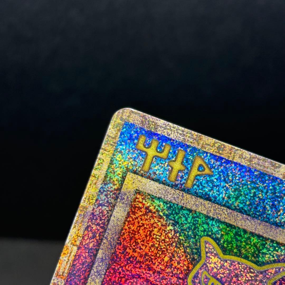 【希少】古代ミュウ エラー 旧裏 プロモ Nintedo n抜け 1999年