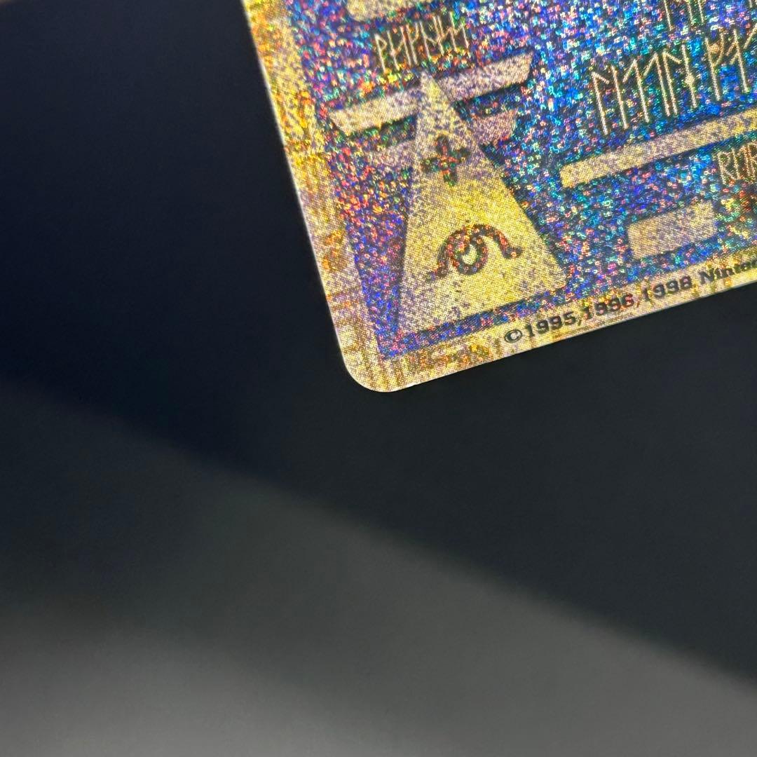 【希少】古代ミュウ エラー 旧裏 プロモ Nintedo n抜け 1999年