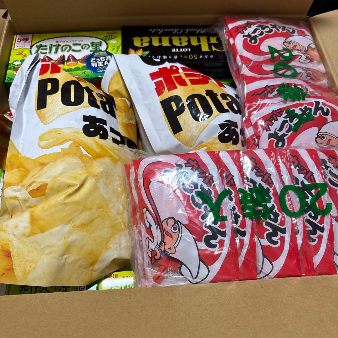 お菓子　詰め合わせ　まとめ売り　チョコ　たけのこの里　ポテトチップス　アーモンド