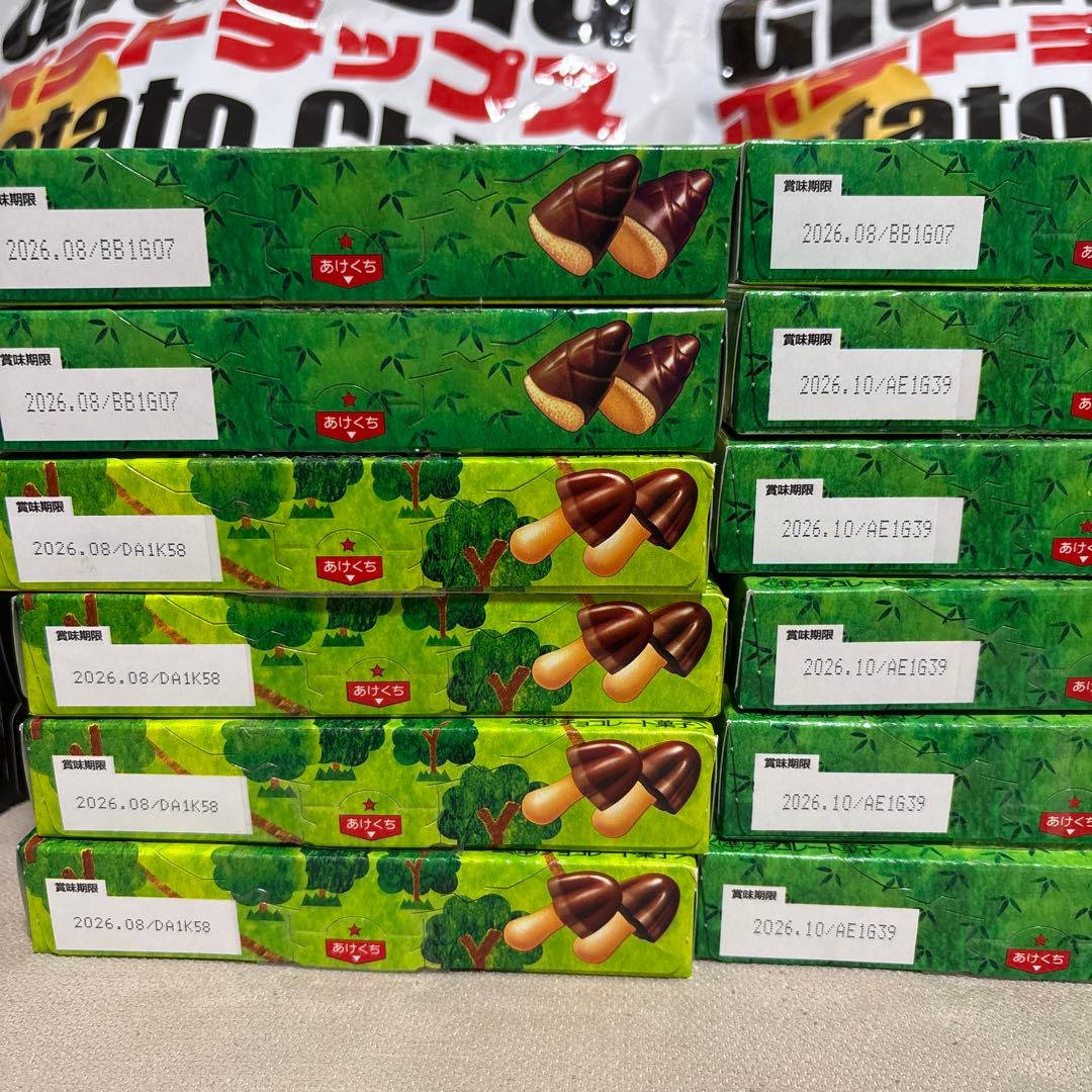 お菓子　詰め合わせ　まとめ売り　チョコ　たけのこの里　ポテトチップス　アーモンド