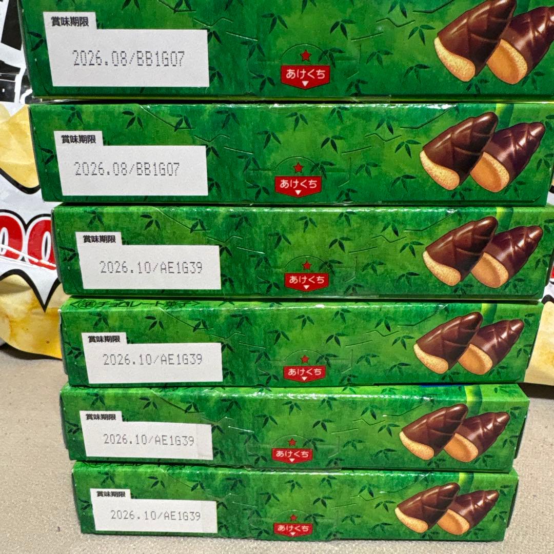 お菓子　詰め合わせ　まとめ売り　チョコ　たけのこの里　ポテトチップス　アーモンド