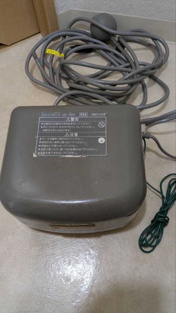 高陽社　ジェットセンス　JSー H20　動作確認済み