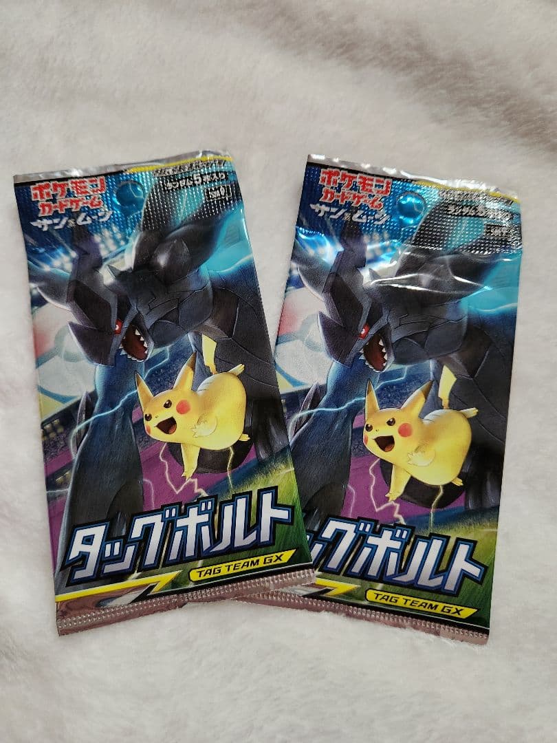 ポケカ タッグボルト 2パック セット 未開封 拡張パック サン&ムーン