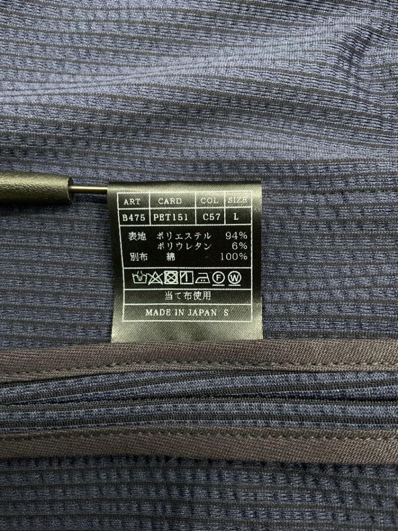 L【未使用】 AKM SWING イージー ジャケット 定価99000円