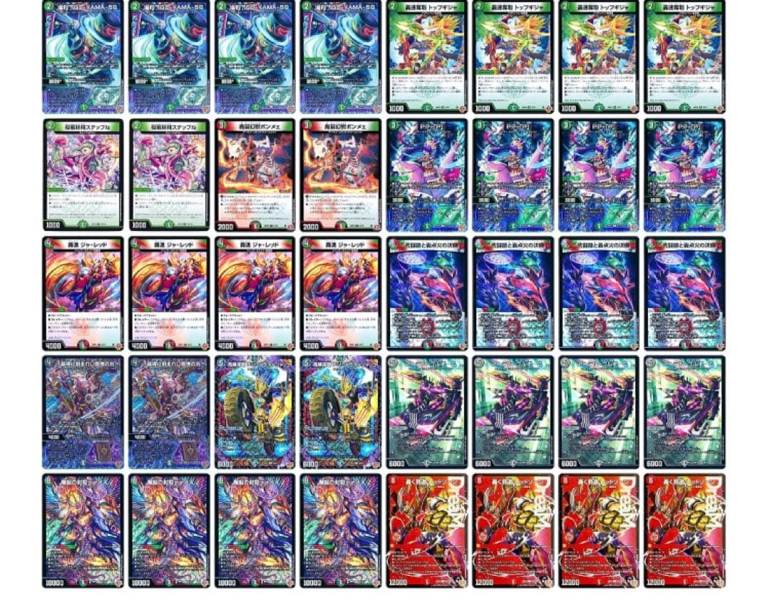 【追跡付き】flat工房 デアリレッドゾーン デアリバイク デッキ