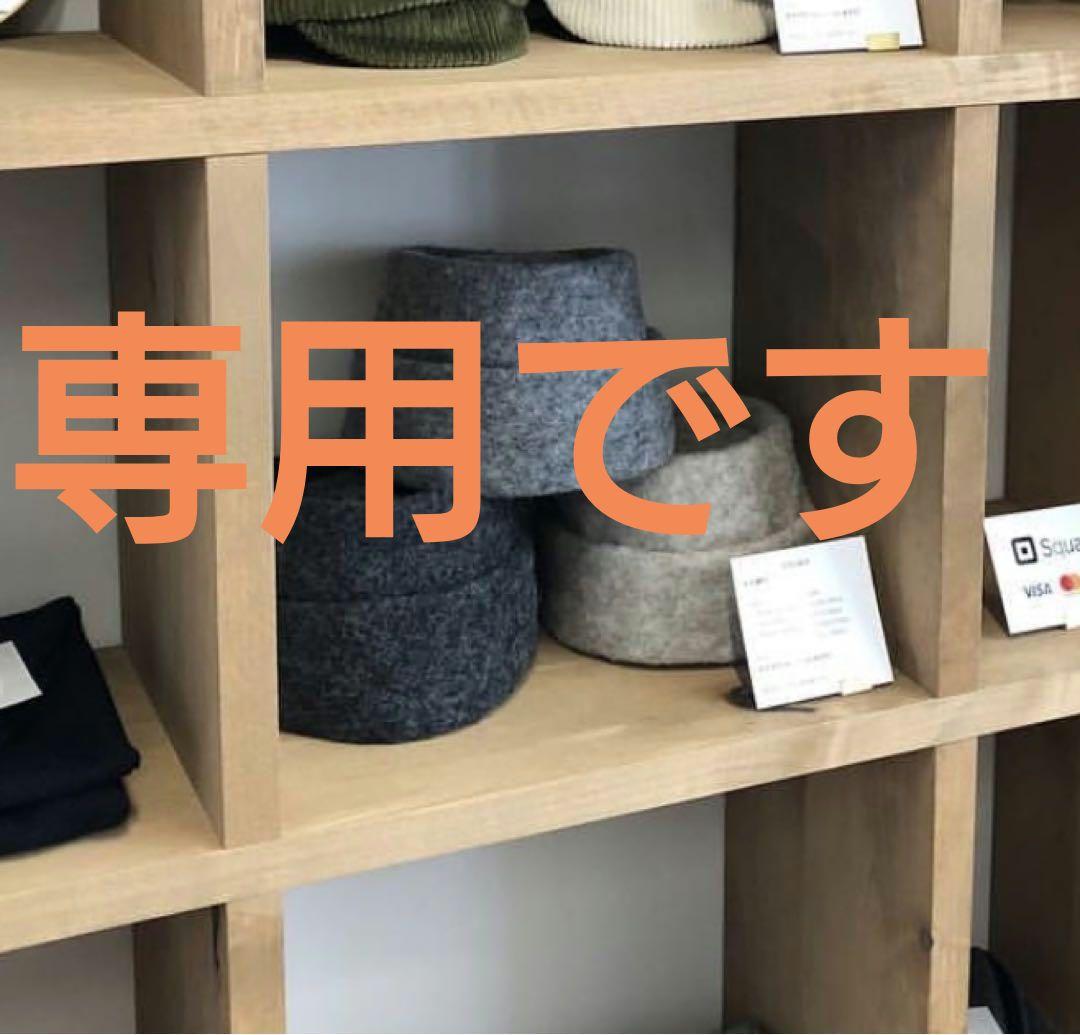 miteさん えん帽子 メルトン生地 ブラック