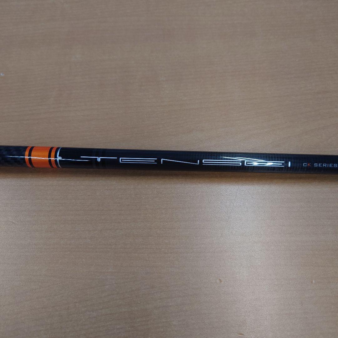 三菱ケミカル テンセイオレンジCKシリーズ50 S ゴルフシャフト