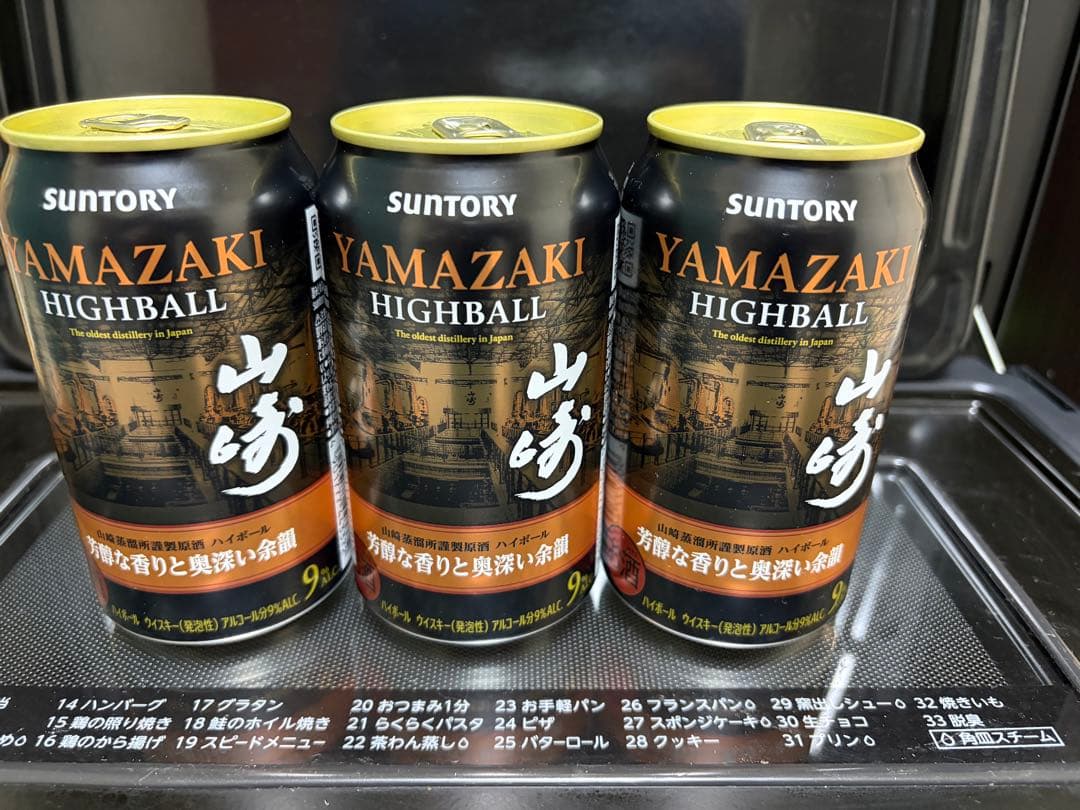 山崎ハイボールなどハイボール 8缶 ビール17本 知多他ウイスキー3本セット